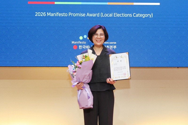 김보라 안성시장의‘2026 매니페스토 지방선거 부문 약속대상’수상 모습. 안성시