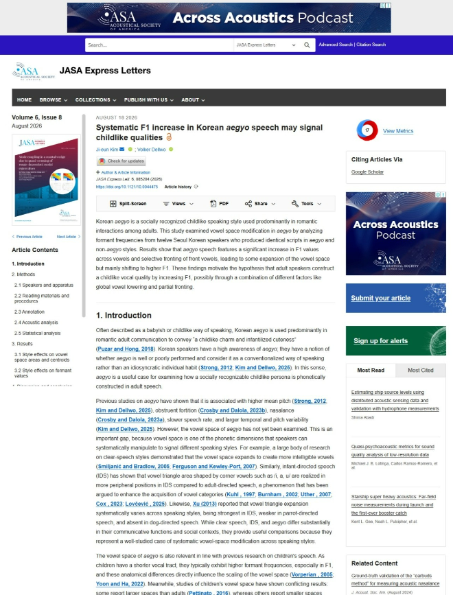 JASA Express Letters 논문 원문 캡처. (사진제공=덕성여대)