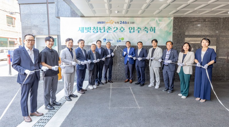 지난 2025년 7월 새빛청년존 2호 입주를 기념해 수원시와 한국토지주택공사 관계자들이 제막식을 하고 있다./수원시