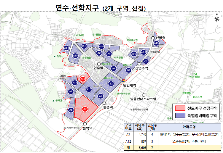 /인천시