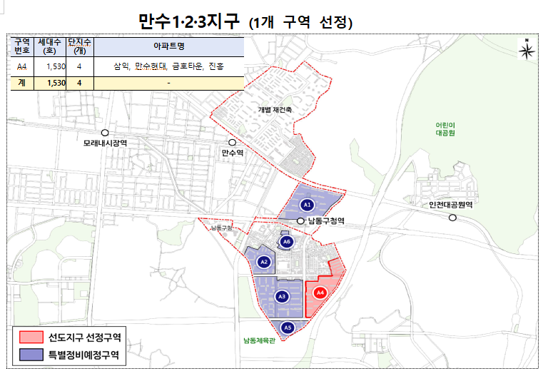 /인천시