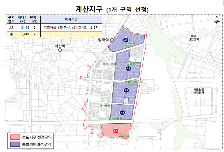 /인천시
