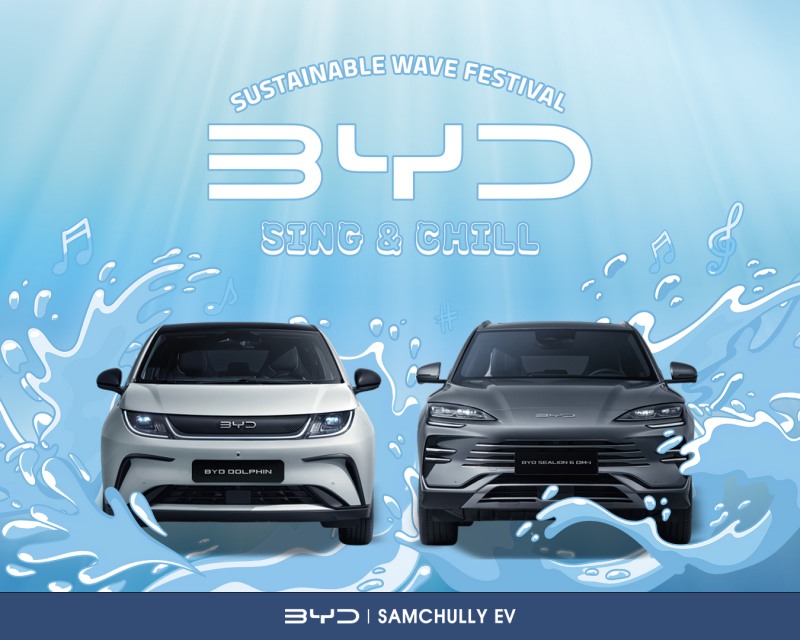 삼천리EV, '서스테이너블 웨이브 페스티벌'에서 BYD 체험 부스 운영
