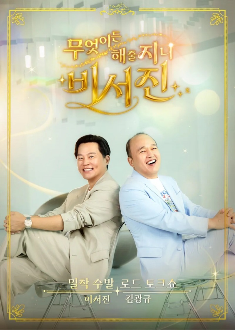 사진: 파일썬 제공