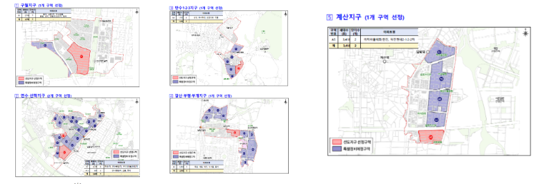 인천시 선도지구 선정구역 위치도/국토교통부