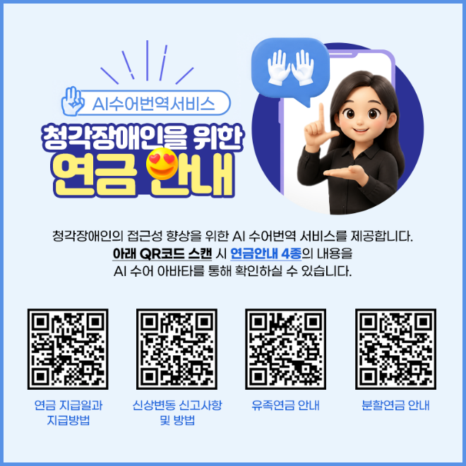 이미지 = 공무원연금공단