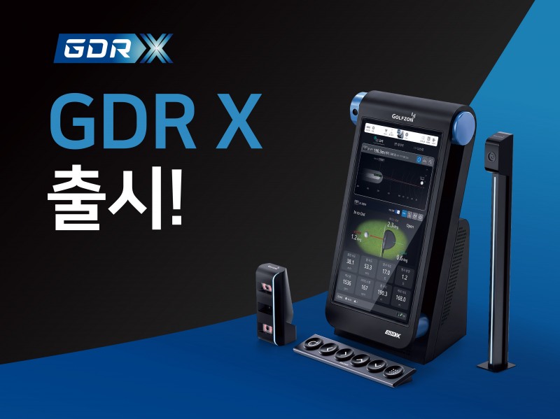 /골프존