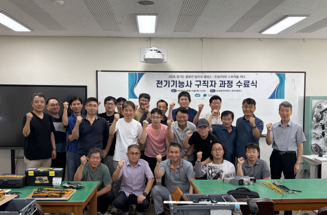 사진제공=두원공과대학교 파주캠퍼스