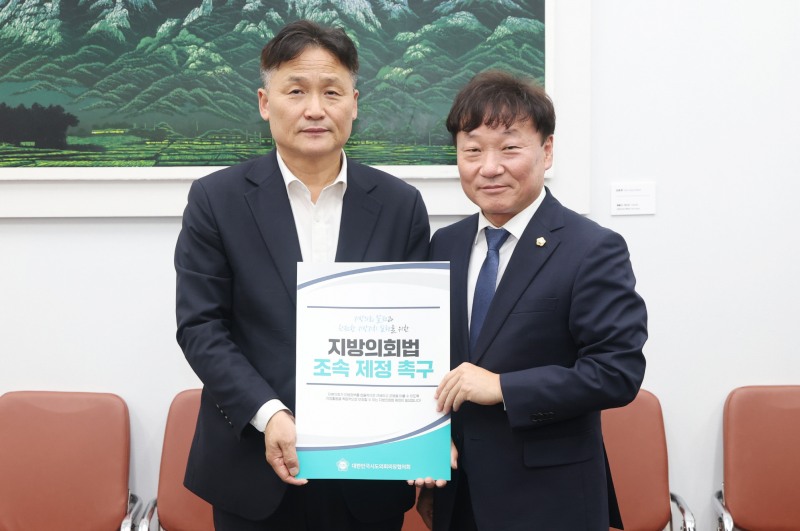남종섭 경기도의회 의장이 25일 국회를 방문, '지방의회법' 연내 제정을 촉구해다. /경기도의회
