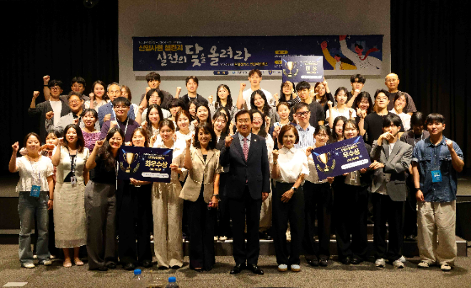 경기서부 4개 대학 연합 취업캠프 '신입사원 챌린지, 실전의 닻을 올려라' 참가 학생과 관계자들이 시상식 후 기념촬영을 하고 있다. (사진제공=성결대)