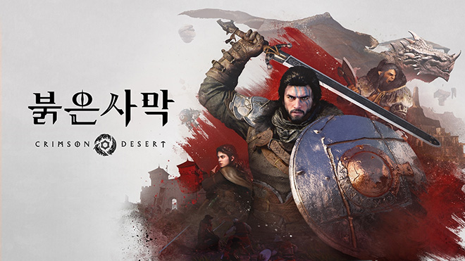 '붉은사막' 관련 이미지. 자료 제공: 펄어비스