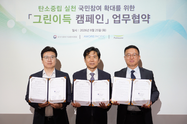 아모레 권순철 상무, 기후대응위 이창훈 공동위원장, 풀무원식품 천영훈 대표(왼쪽부터)가 ‘그린이득 국민참여 확산 캠페인’ 3자 MOU를 체결한 뒤 기념 촬영하고 있다.