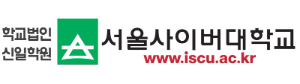 서울사이버대학교, 사이버대학교 브랜드평판 2026년 8월...1위