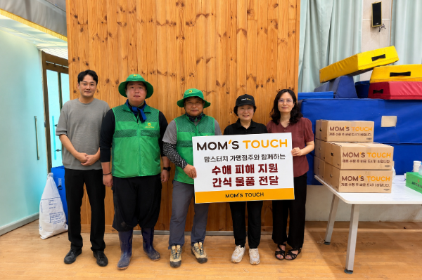 (왼쪽부터) 유성재 맘스터치 상생협력그룹장, 여현우 새마을운동 거제시지회 회원, 배원주 새마을운동 거제시지회 사무국장, 김미경 맘스터치 거제서정점 점주, 서영이 장평동주민센터 복지과 팀장 / 사진 제공: 맘스터치앤컴퍼니