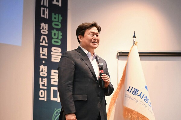임병택 시흥시장 /시흥시