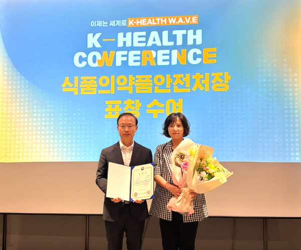 지난 25일 서울 웨스틴 파르나스 호텔에서 열린 '제2회 K-Health Conference'에서노미선 알피바이오 상무가 식약처장 표창을 받고 기념촬영을 하고 있다