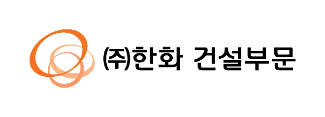 자료=한화 제공