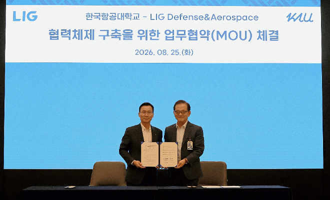 신익현 LIG D&A 대표이사(왼쪽)와 허희영 한국항공대학교 총장이 25일 경기도 성남시 제2판교하우스에서 항공우주 및 방위산업 분야 협력을 위한 협약을 체결한 후 기념촬영을 하고 있다. 사진= LIG D&A