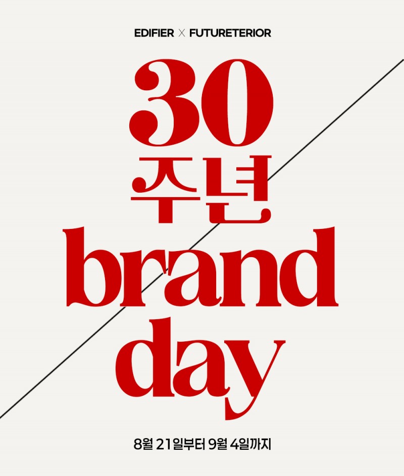 사진제공=에디파이어