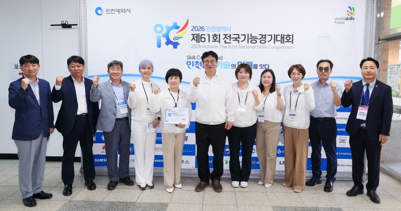 기념촬영 모습. /인천시교육청