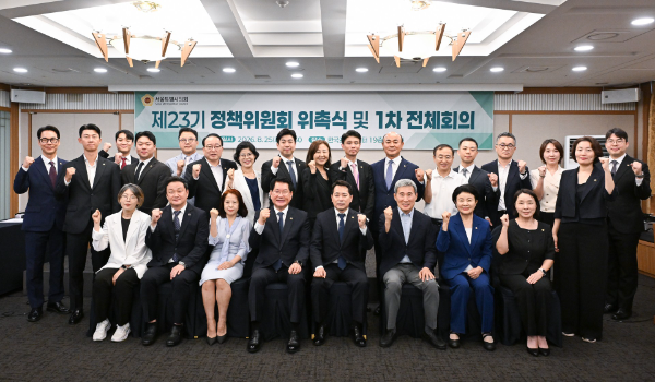 임만균 서울특별시의회 의장(첫줄 왼쪽에서 다섯 번째)이 25일(화) 열린 제23기 정책위원회 위촉식에서 위원들과 기념사진을 촬영하고 있다./서울특별시의회