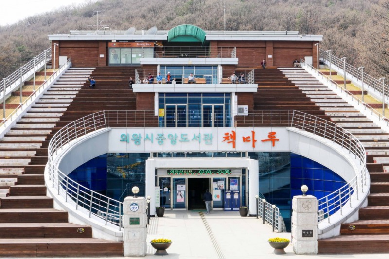 의왕시중앙도서관 전경. /의왕시