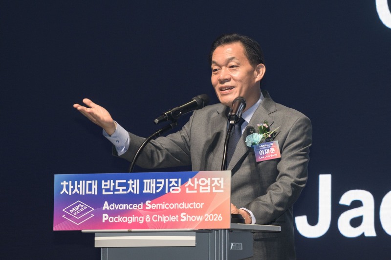 이재준 수원시장이 ‘2026 차세대 반도체 패키징 산업전(ASPS)’ 개막식에서 개회사를 하고 있다. /수원시