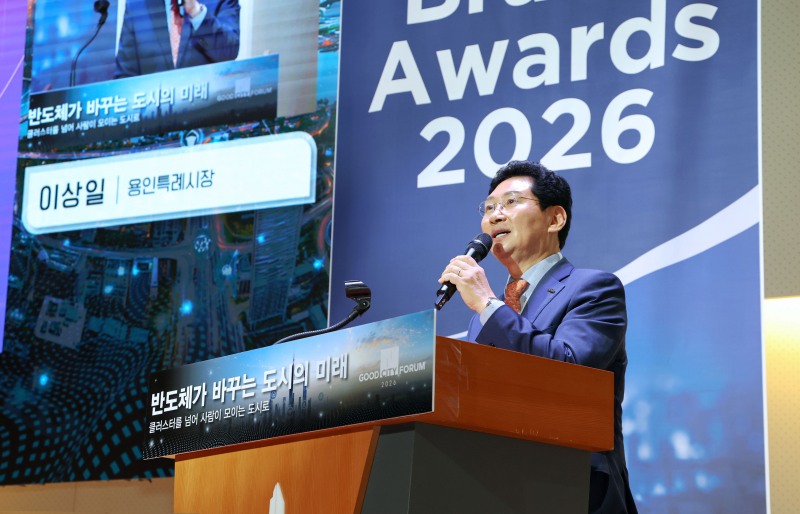 주제 발표를 하고있는 이상일 용인특례시장. /용인시
