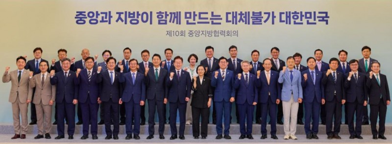 26일 오후 청와대 본관에서 열린 제10회 중앙지방협력회의에서 추미애 경기도지사, 이재명 대통령, 국무총리, 광역시도단체장 및 장관들이 기념촬영을 하고 있다./경기도