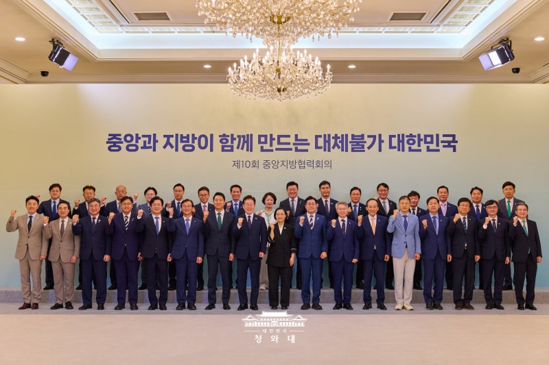 '제10회 중앙지방협력회의’참석자들의 기념촬영 모습. /경기도의회