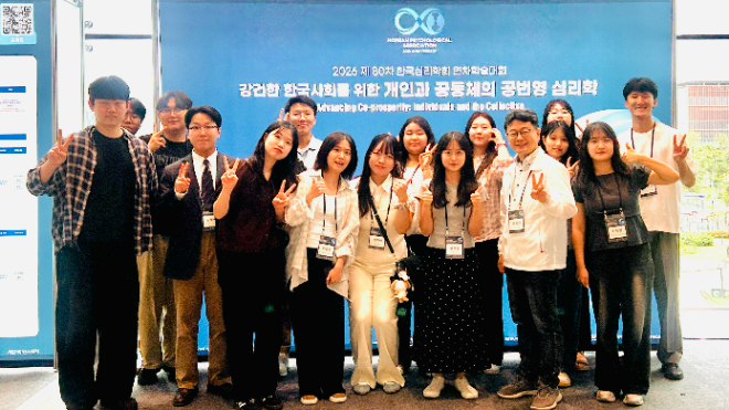 건양대 심리상담치료학과 교수진 및 학생 연구팀 단체 사진. (사진제공=건양대)