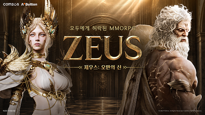 '제우스: 오만의 신' 관련 이미지. 자료 제공: 컴투스