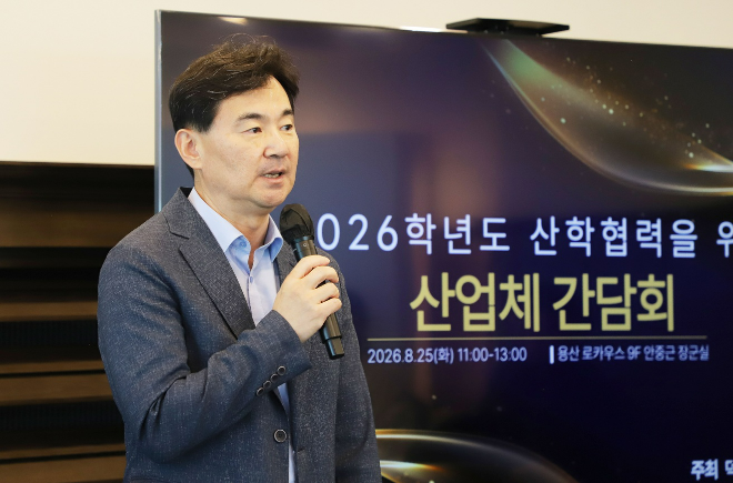 덕성여대-산업체 간담회에서 민재홍 총장이 대학과 기업의 상생 발전을 위한 협력 방안을 발표하고 있다. (사진제공=덕성여대)