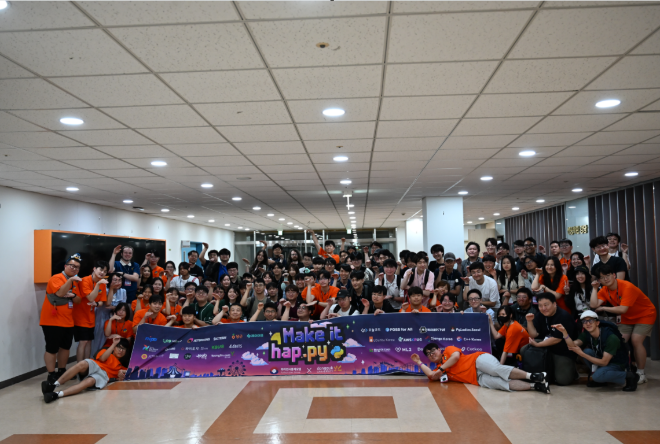 파이콘 한국 2026 단체 기념사진. (사진제공=동국대)