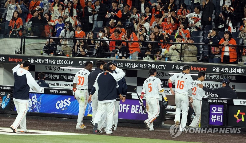침울한 한화 이글스 더그아웃