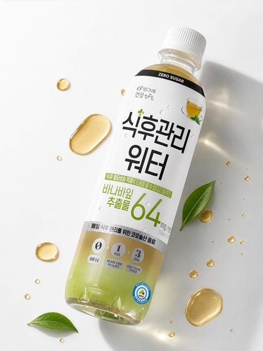 /빙그레