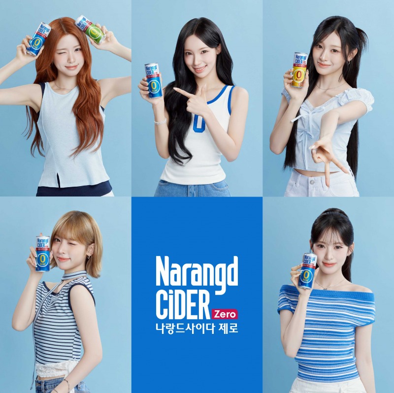 /동아오츠카