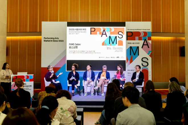 2025 서울아트마켓 (PAMS) 팸스살롱 현장. (사진제공=예술경영지원센터)