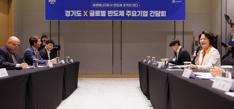 감담회 모습. /경기도