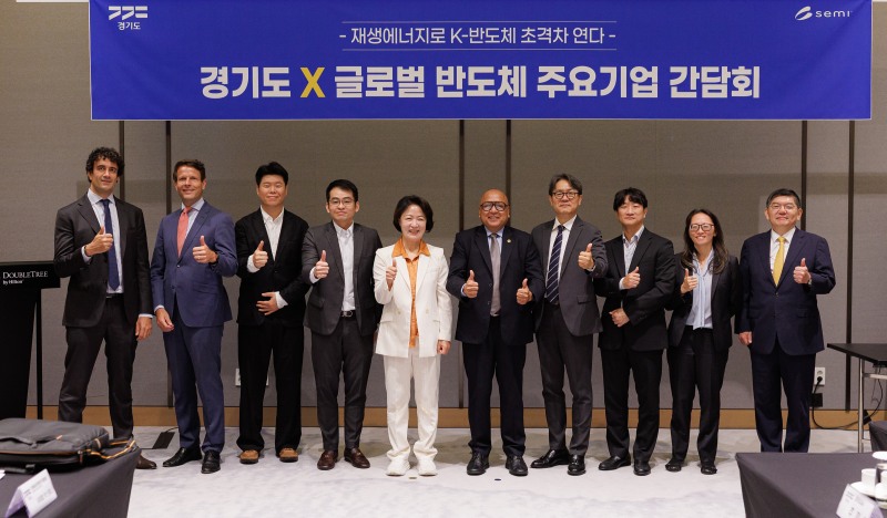 기념촬영 모습. /경기도