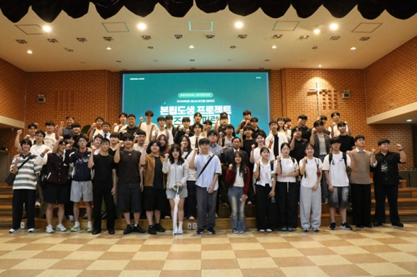 KFTE 본립도생 단체사진 / 출처: 한국기술창업진흥재단