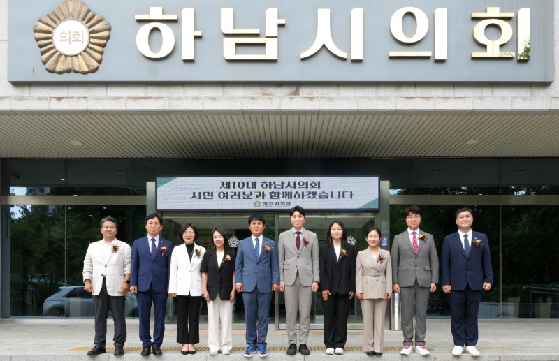 하남시의회,국외연수 예산 전액 반납 민생안전 예산이 우선