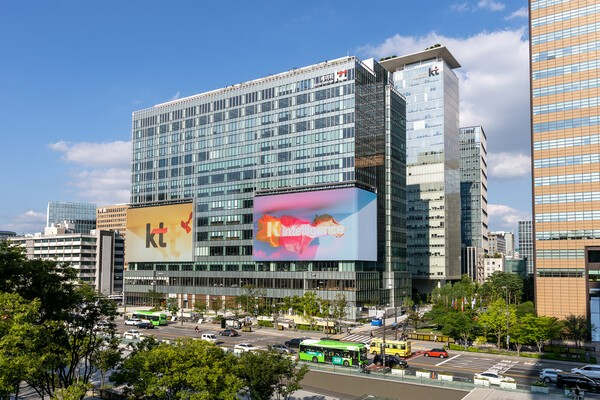 KT 광화문빌딩 웨스트 사옥 전경. 사진=KT