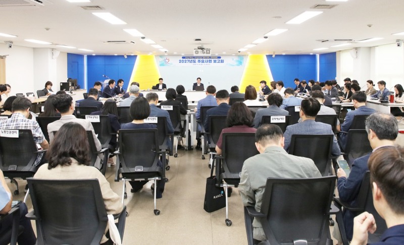 ‘2027년도 주요사업 보고회’모습. /안양시