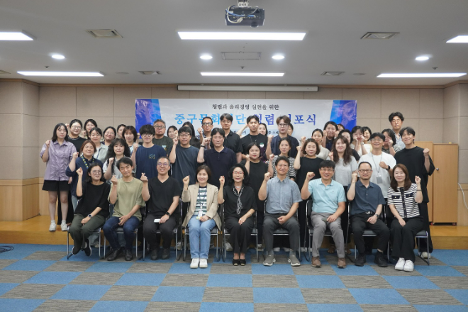 '청렴 선포식'을 개최한 중구문화재단 왕소영 재단 사장과 직원들이 기념촬영을 하고 있다. (사진제공=중구문화재단)