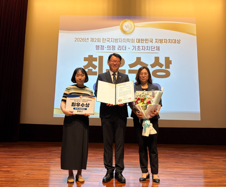 송문호 화성특례시 기획조정실장이 2026 제2회 대한민국 지방자치대상에서 행정,의정 리더-기초자치단체 부문 최우수상을 수상한 뒤 직원들과 함께 기념촬영을 하고 있다/화성시