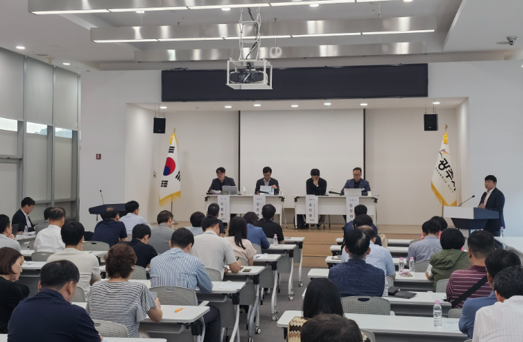 광주시 공업지역 기본계획(안) 주민 공청회