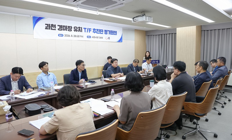 28일 시흥시청 다슬방에서 과천 경마장 유치 전담 추진단 회의가 열린 가운데 임병택 시흥시장이 발언하고 있다./시흥시