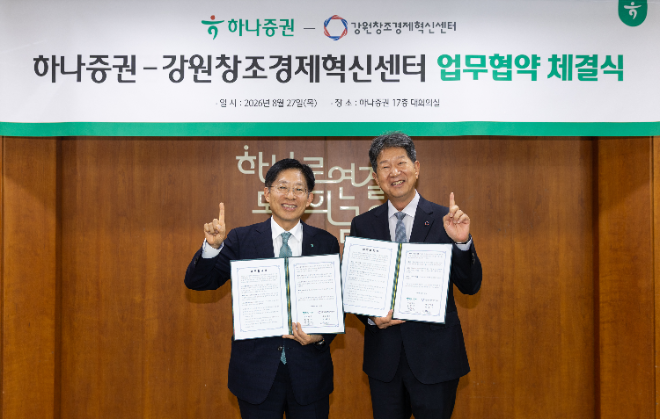 자료=하나증권 제공