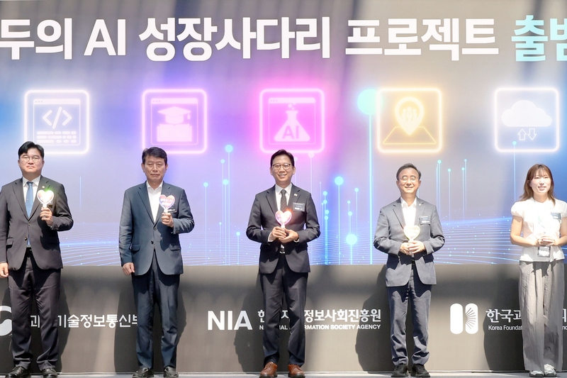 ‘모두의 AI’ 사업자 SKT·카카오·KT 선정 … 각 사 장점은?